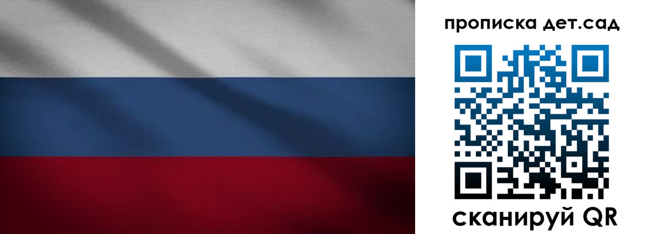 временная регистрация гарантия в Нерчинске