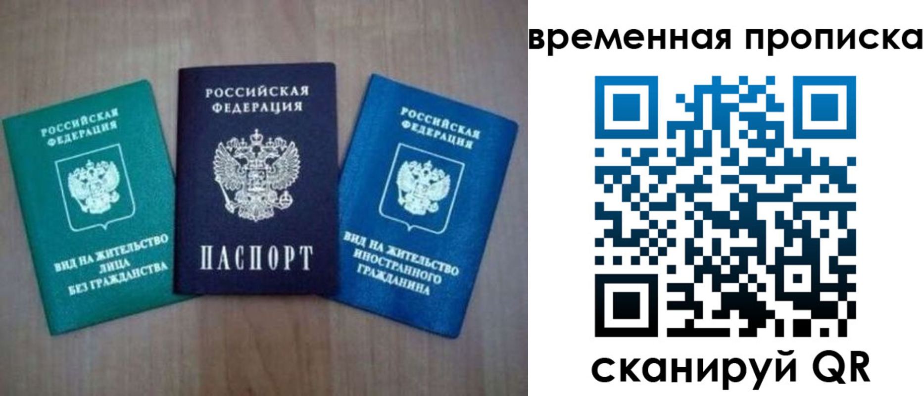 прописка иностранных граждан в Нерчинске