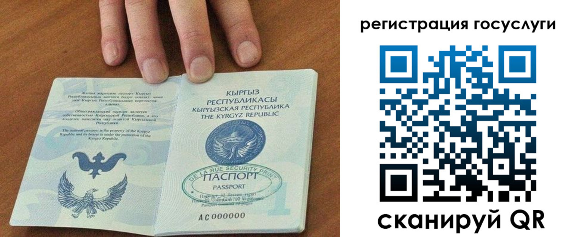 прописка ребенка в Нерчинске