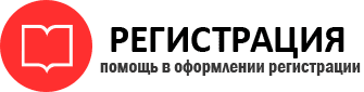 прописка в Нерчинске id234110